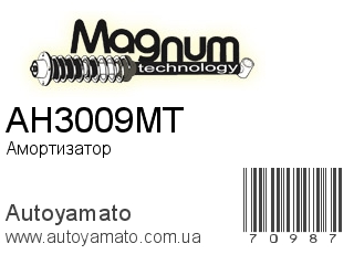 AH3009MT (MAGNUM TECHNOLOGY)